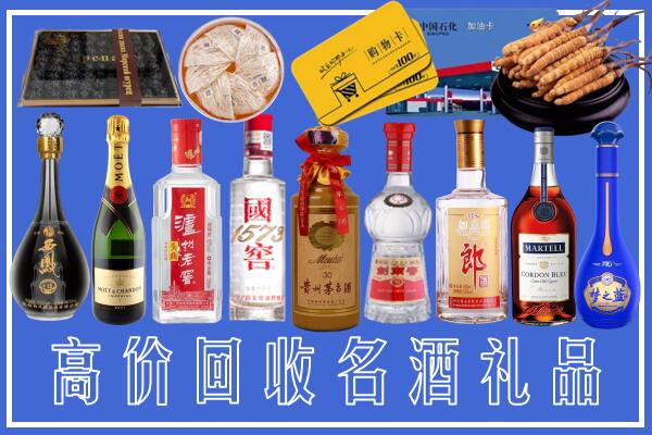 济宁市回收烟酒