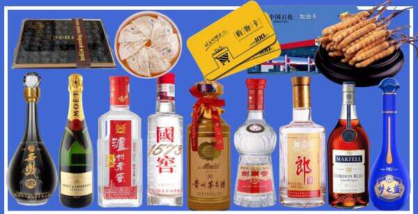 济宁市虚竹烟酒经营部