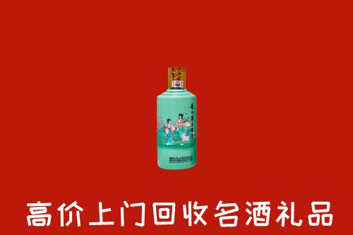 高价求购：济宁市回收24节气茅台酒