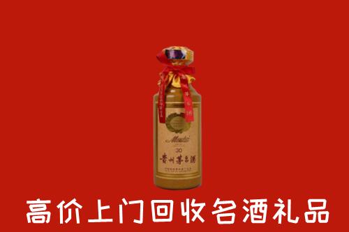 高价求购：济宁市回收30年茅台酒