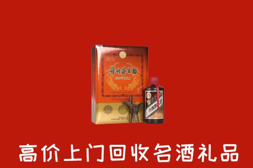 济宁市回收贵宾特制茅台酒