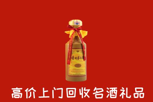 济宁市回收十五年茅台酒