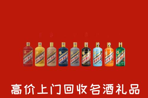济宁市回收纪念茅台酒
