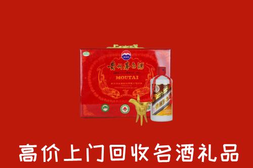 济宁市回收茅台酒瓶