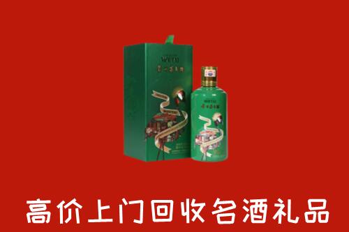 济宁市回收出口茅台酒
