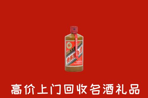 济宁市回收陈酿茅台酒