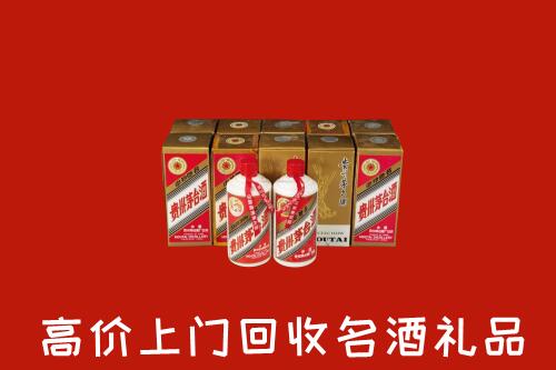 济宁市回收年份茅台酒