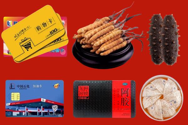 济宁市回收礼品.jpg